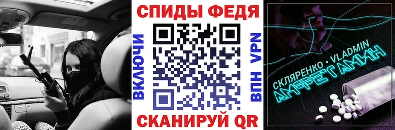 АМФЕТАМИН 97%  Новый Оскол 