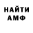 Amphetamine Розовый Ilxom Kalandarov