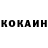 КЕТАМИН ketamine Muhammadi Buriev