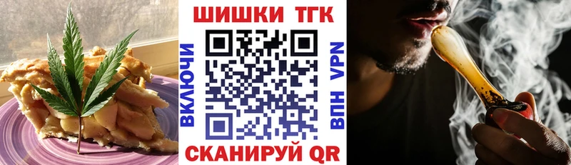 Еда ТГК марихуана  как найти закладки  Новый Оскол 