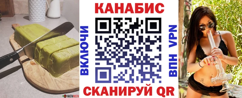 Canna-Cookies конопля Новый Оскол