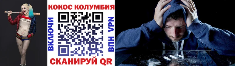 Кокаин 97%  Новый Оскол 