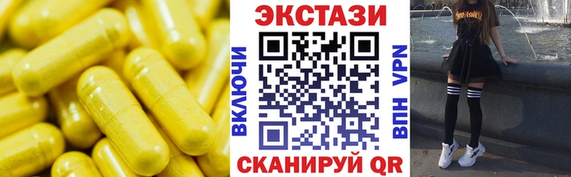 ЭКСТАЗИ 280 MDMA где купить наркоту Новый Оскол