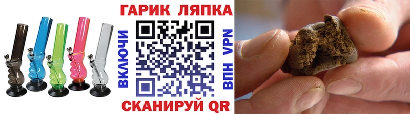 Гашиш Ice-O-Lator blacksprut маркетплейс Новый Оскол