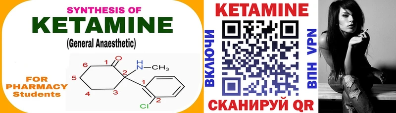 даркнет сайт  Новый Оскол  ссылка на мегу маркетплейс  КЕТАМИН VHQ 