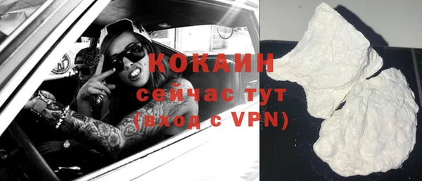 кокаин VHQ Михайловка