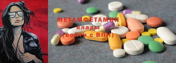 кокаин перу Михайловск