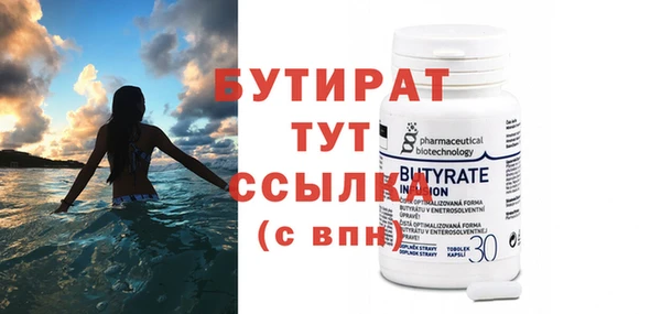 альфа пвп VHQ Медвежьегорск