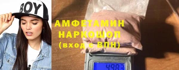 кокаин перу Михайловск