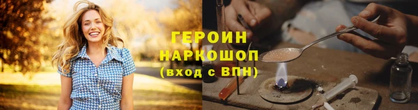 кокаин VHQ Михайловка