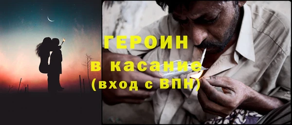 альфа пвп VHQ Медвежьегорск