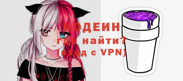 кокаин VHQ Михайловка