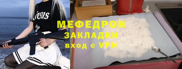 крисы Вязники