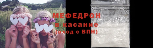 стаф Медногорск