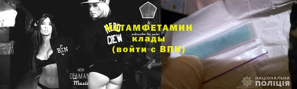 стаф Медногорск