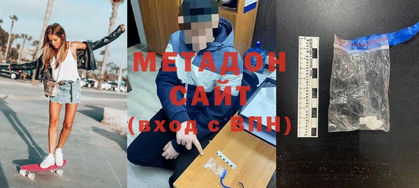 стаф Медногорск