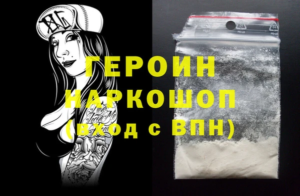 альфа пвп VHQ Медвежьегорск