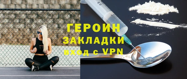 гашиш Михайлов