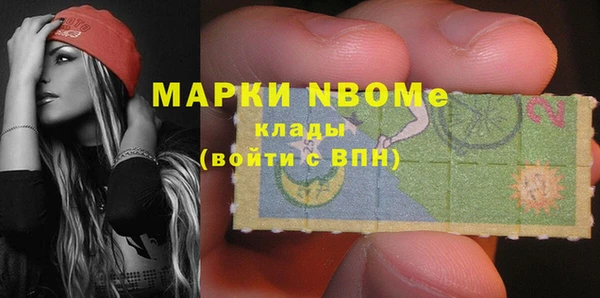 кокаин перу Михайловск