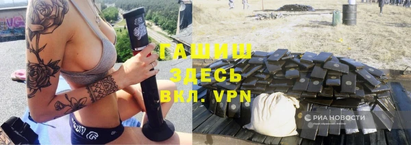 альфа пвп VHQ Медвежьегорск