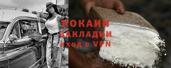 гашиш Михайлов