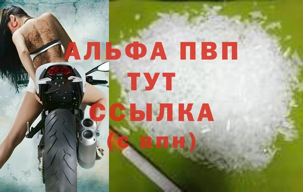 альфа пвп VHQ Медвежьегорск