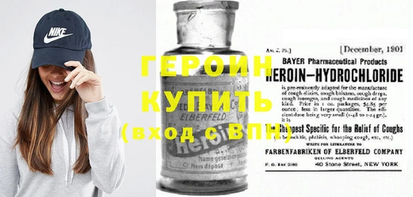 кокаин перу Михайловск