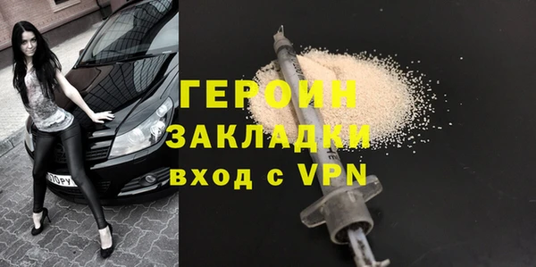 кокаин перу Михайловск