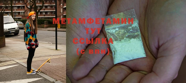 скорость Мегион