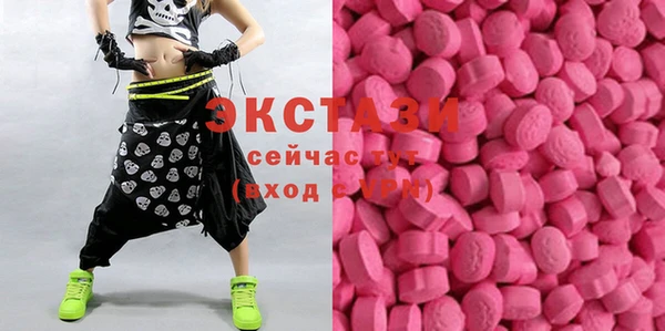 кокаин VHQ Михайловка
