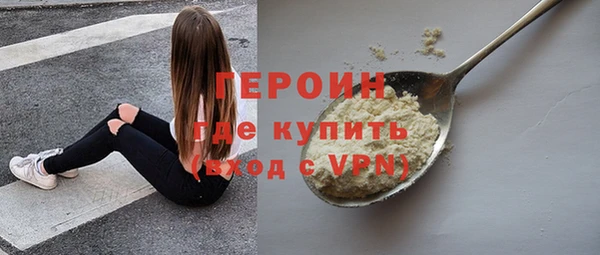 альфа пвп VHQ Медвежьегорск