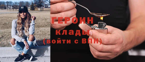 альфа пвп VHQ Медвежьегорск