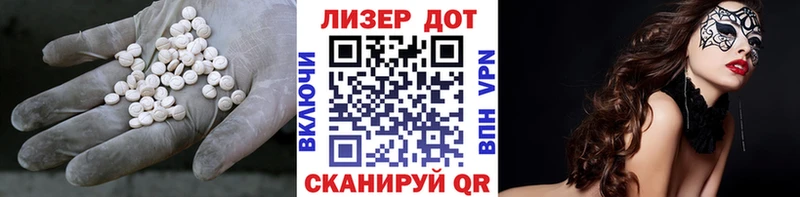 ЛСД экстази ecstasy  Новый Оскол 