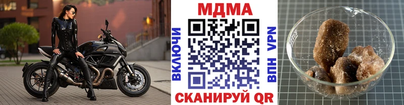МДМА Molly  купить закладку  Новый Оскол 