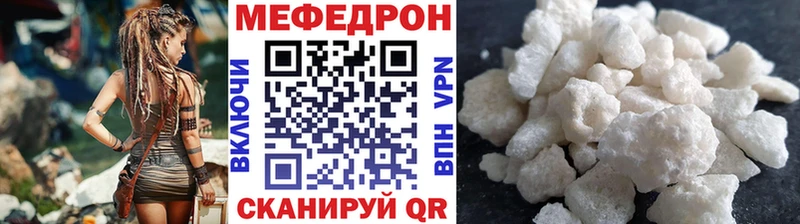 OMG tor  наркотики  Новый Оскол  Меф mephedrone 