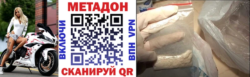 Метадон мёд  Новый Оскол 